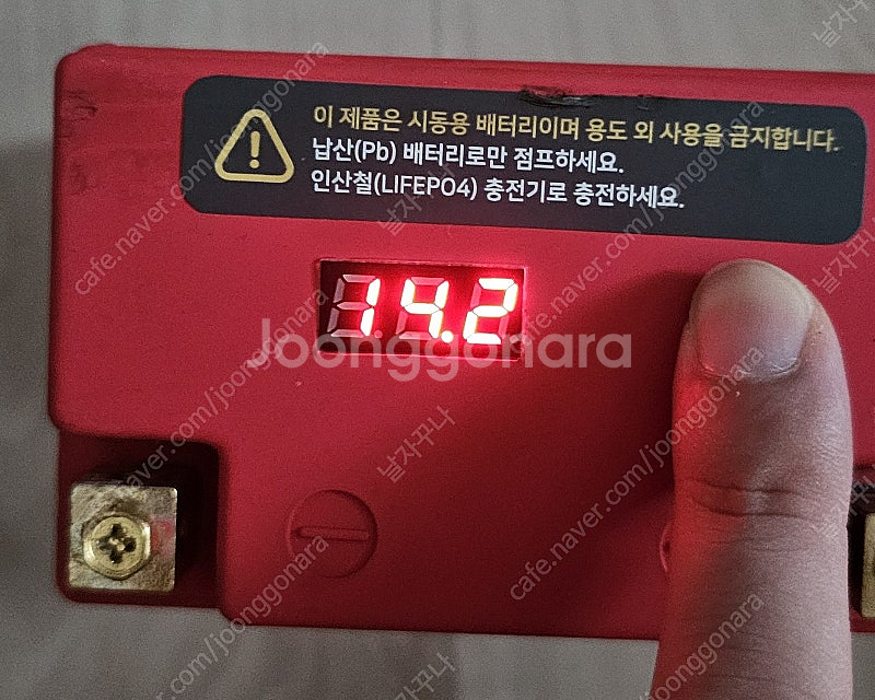 PCX 멕스파워 인산철 배터리 판매합니다.--5